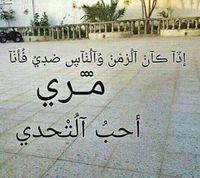 9bA6aspz25HzUxz's profile picture. حنا بني مرة صغيرنا اسد وكبيرنا يهز بلد