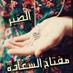 Nejat Ay (@nejat_hud) Twitter profile photo Nejat Ay (@nejat_hud) Twitter profile photo