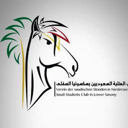 نادي الطلبة السعوديين بولاية ساكسونيا السفلى-المانيا
هنا حساب يهتم بأنشطة النادي والمجتمع السعودي بالولاية