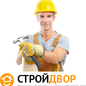 Strojdvorru's profile picture. Информационный портал, посвященный инженерным системам и сетям: отопление, вентиляция, кондиционирование, канализация, водоснабжение и электроснабжение.