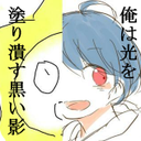 更級南海 (@589_minami) Twitter