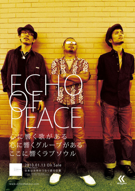 元ECHO OF PEACEのメインVo.で沖縄のモトキです(^^♪

2010年1月13日に1stミニアルバム『音楽は世界をつなぐ愛の言葉』をリリースしました！

全7曲バラード！
癒しを求めてる方は是非聴いてみてください☆

今は沖縄に引き上げてきてダーツのお店経営してます。