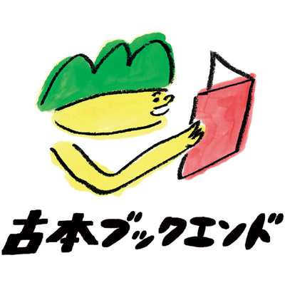 古本ブックエンド (@bookends_toyama) / X 古本ブックエンド (@bookends_toyama) / X