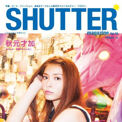 フォトグラファー、山田敦士が主催する新世代カルチャーメディア『SHUTTER magazine』の公式アカウント。 写真・現代アート・ファッション・音楽・映画など、時代を彩る旬の情報を発信中。
中の人が日替わりでつぶやきます。