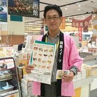 nariaki☆函館旅部課長 (@nariaki925) 's Twitter Profile