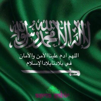 اللهم أرزقني نفساً مطمئنة توقن بوعدك وتسلم لأمرك ..وترضى بقضائك