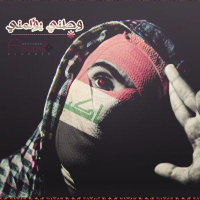 رٍآٍفـٍضـًيـٍ وآٍفـٍتـََخـرٍ