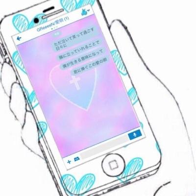 JC❸/£⓪\/€TBS/陸上 /GReeeeN▷常に頭ん中で再生中 One Direction▷Ariana Grande▷たまに❺SOS 来たれblue spring ****☞☞☞遊びたんnightなお年頃☜☜☜****♡\かれーぱんの美味しさ広め隊/▷リア友&GRCReWふぉろば92%(100%)◁