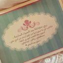 أملي بالله (@098aml1) Twitter