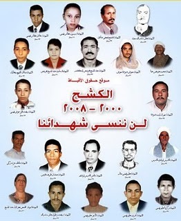 CopticMassacres's profile picture. 