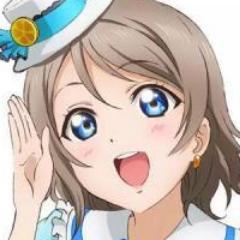 渡辺曜・ラブライブ！(Aqours)さんのプロフィール画像