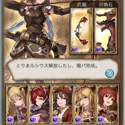 かなめｐ ミリシタ Yuu Granblue 鞄っていまいち効果とか使い方分からないんですが結構使えるものですか