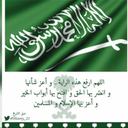 أستغفر الله ربي (@0017714122) Twitter