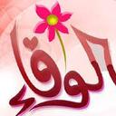 الطيب (@0555100250) Twitter