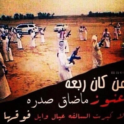 baandr_'s profile picture. للبيع والشراء وتسويق العقارات في...حفرالباطن... والعمل كوسيط العملأنا في دول الخليج