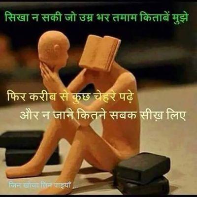 skky_sandoliya's profile picture. 