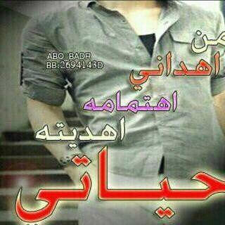 8899Brown's profile picture. ‏هيهات يعرف الوفاء من طبعه كذوب والوصل مع غيرك حريص هيهات من يخدعك كل هالسنين كيف اصدقك يااكذب كذوب