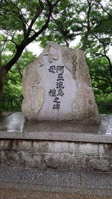 hotaru9aterui's profile picture. 本が好き。angelaが好き。蝦夷(阿弖流為)が好き。SHTが好き。駅伝が好き。