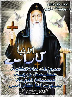 FOFONABIL66's profile picture. my name is viola .......                   l'M 19 years old .................             faculty of science aswan university   jesus my love