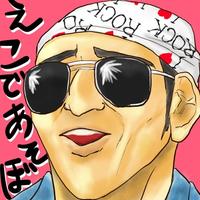 ゲン (@gen_arslonga) 's Twitter Profile Photo ゲン (@gen_arslonga) 's Twitter Profile Photo
