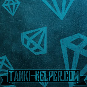 Our tanki online cheats (tanki online crystals generator) generate free crystals for you!