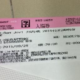 Profile Picture of Roy Tsai (@g103017023) on Twitter