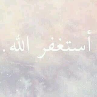 Tathker__q's profile picture. وَالذَّاكِرِينَ اللَّهَ كَثِيرًا وَالذَّاكِرَاتِ أَعَدَّ اللَّهُ لَهُم مَّغْفِرَةً وَأَجْرًا عَظِيمًا