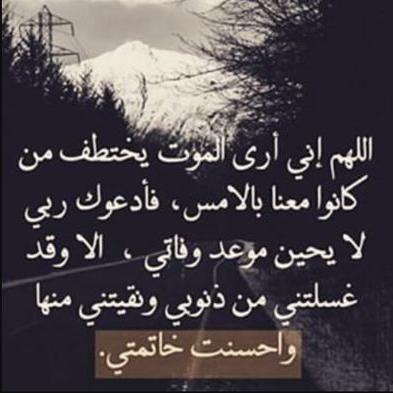 ÙÙŠØµÙ„ No Twitter Ø£Ø·ÙŠØ¨ ØªÙ‡Ù†Ø¦Ø© ÙˆØ£ØµØ¯Ù‚ Ø¯Ø¹Ø§Ø¡ Ù„ÙƒÙ„ Ø§Ù„Ø£Ø­Ø¨Ø© ÙˆØ§Ù„Ø£ØµØ¯Ù‚Ø§Ø¡ Ø¨Ù…Ù†Ø§Ø³Ø¨Ø© Ø¹ÙŠØ¯ Ø§Ù„Ø£Ø¶Ø­Ù‰ Ø§Ù„Ù…Ø¨Ø§Ø±Ùƒ ØªÙ‚Ø¨Ù„ Ø§Ù„Ù„Ù‡ Ù…Ù†Ø§ ÙˆÙ…Ù†ÙƒÙ… ÙˆØ¹ÙŠØ¯ÙƒÙ… Ù…Ø¨Ø§Ø±Ùƒ ÙˆÙƒÙ„ Ø¹Ø§Ù… ÙˆØ§Ù†ØªÙ… Ø¨Ø®ÙŠØ±