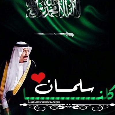 aleen339's profile picture. {اللهم إنك عفو تحب العفو فاعف عني}