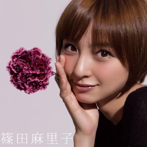 篠田麻里子 画像集 Scfscfscsc Twitter 篠田麻里子 画像集 Scfscfscsc Twitter