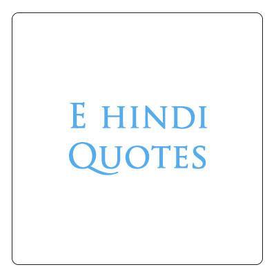 E Hindi Quotes (@ehindiquotes) | Twitter