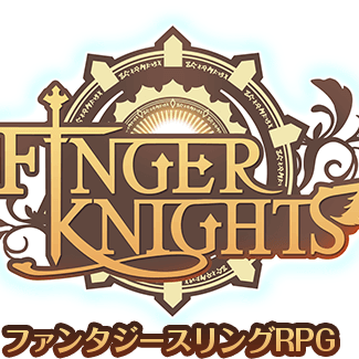 フィンガーナイツ攻略ちゃんねる フィンガーナイツ バリスタの使い道は Finger Knights T Co U9trmdkb フィンガーナイツ フィンガーナイツ攻略ちゃんねる T Co Ea2zwbvc33