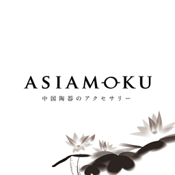 ASIAMOKU アジアモクさんのプロフィール画像