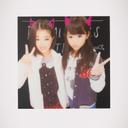 yuki (@0816Ryusei) Twitter