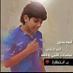 أمير التعارف (@amer2amer1995) Twitter profile photo أمير التعارف (@amer2amer1995) Twitter profile photo