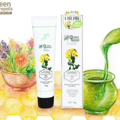 グリーンプロポリストゥースペースト Greenpropolistp Twitter
