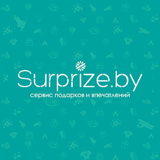 Surprise_By's profile picture. Сервис подарочных сертификатов в Минске. Дарите события и впечатления своим любимым и близким!