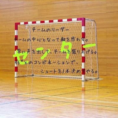 ムト Handball Tom Twitter