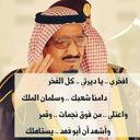 ##همس##بنت-سلمان (@05949) Twitter