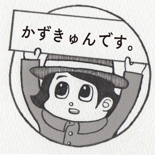 kazu_qmさんのプロフィール画像