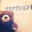 hata_a_