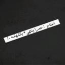 أم عُمر (@0987Roo7) Twitter