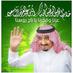 ام عبدالله (@asaehm1249) Twitter profile photo ام عبدالله (@asaehm1249) Twitter profile photo