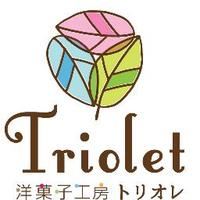 洋菓子工房トリオレ (@triolet333) 's Twitter Profile