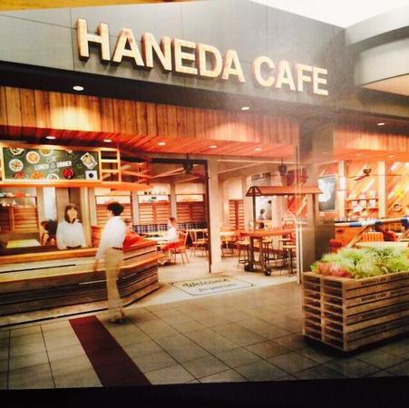 羽田空港第一ターミナル２F南ウイング  出発ロビーのHANEDA CAFEです。    オススメメニューやお得な情報を随時スタッフがつぶやきます。    どうぞ宜しくお願い致します。