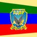 ДРО ЛДПР (@ldprrd) Twitter profile photo ДРО ЛДПР (@ldprrd) Twitter profile photo