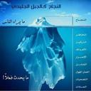 مكنون الحشا (@22Mabood) Twitter