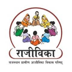 Rajeevika is an autonomous society established by the Government to promote self-employment by organizing rural poor into Self Help Groups.🏺