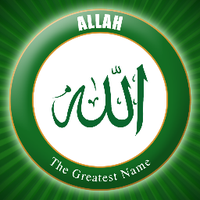 The Names of Allah(@thenamesofallah) 's Twitter Profile Photo