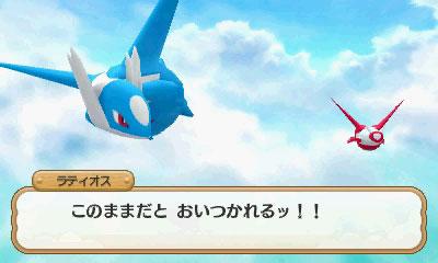 ラティオス ラティアスlove Latios546 Twitter